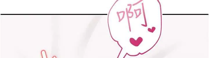 校園成人禮第3話-你想試試真人的感覺嗎?