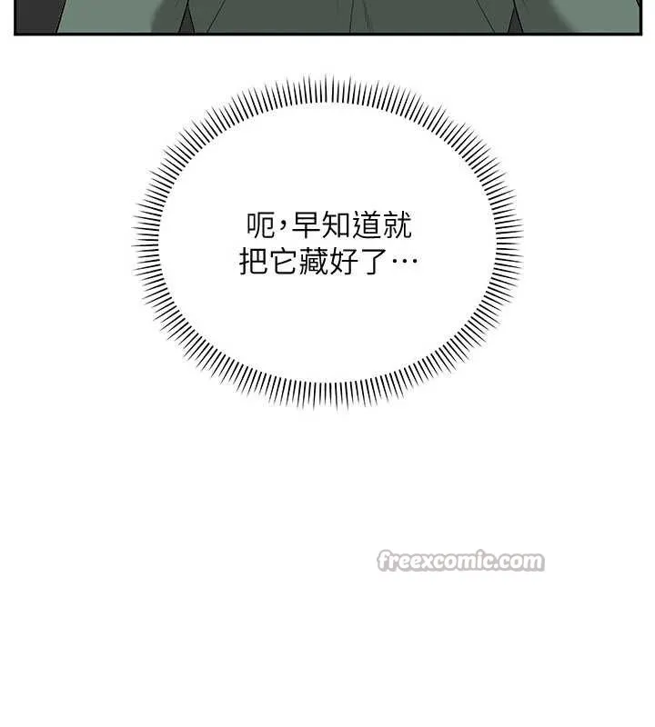 校园成人礼-第3话-你想试试真人的感觉吗? - 图片 308