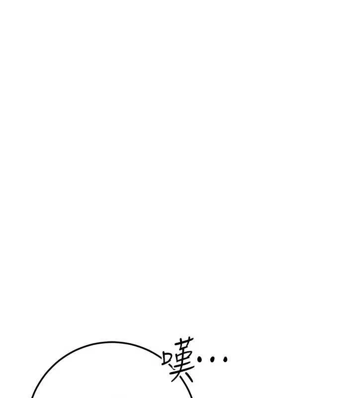 校园成人礼-第3话-你想试试真人的感觉吗? - 图片 312
