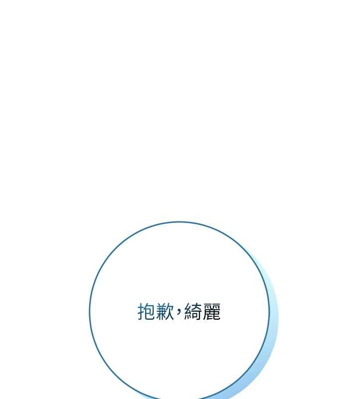 校園成人禮第4話-剛認識就幫口?!