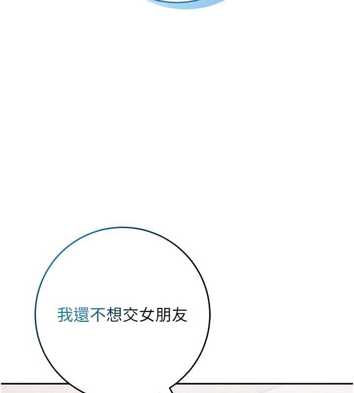 校園成人禮第4話-剛認識就幫口?!