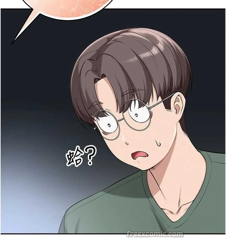 校园成人礼-第4话-刚认识就帮口?! - 图片 14
