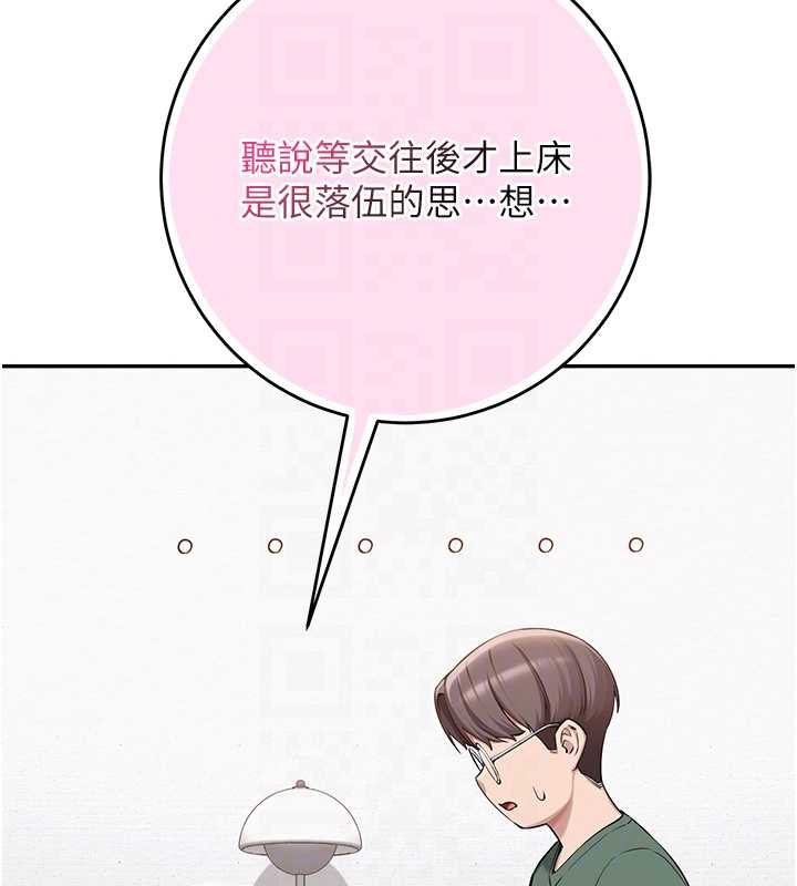 校園成人禮第4話-剛認識就幫口?!