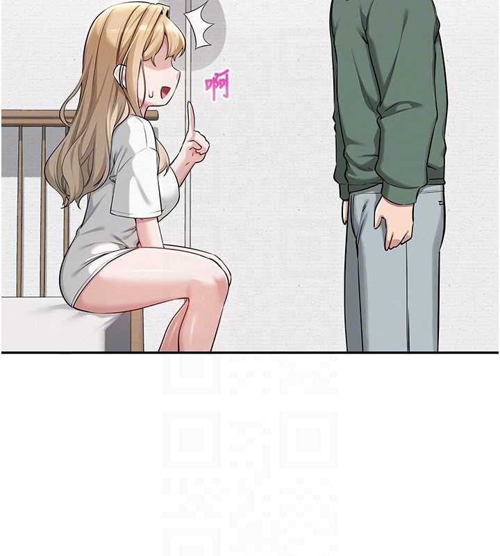 校园成人礼第4话-刚认识就帮口?!