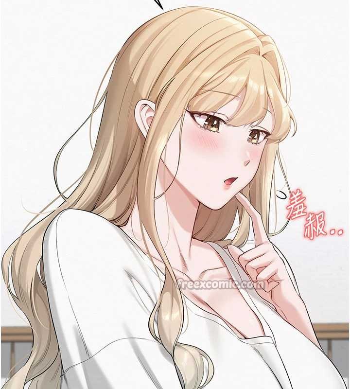 校園成人禮第4話-剛認識就幫口?!