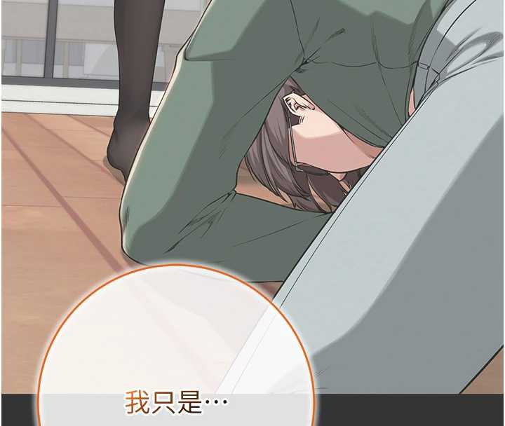 校園成人禮第4話-剛認識就幫口?!