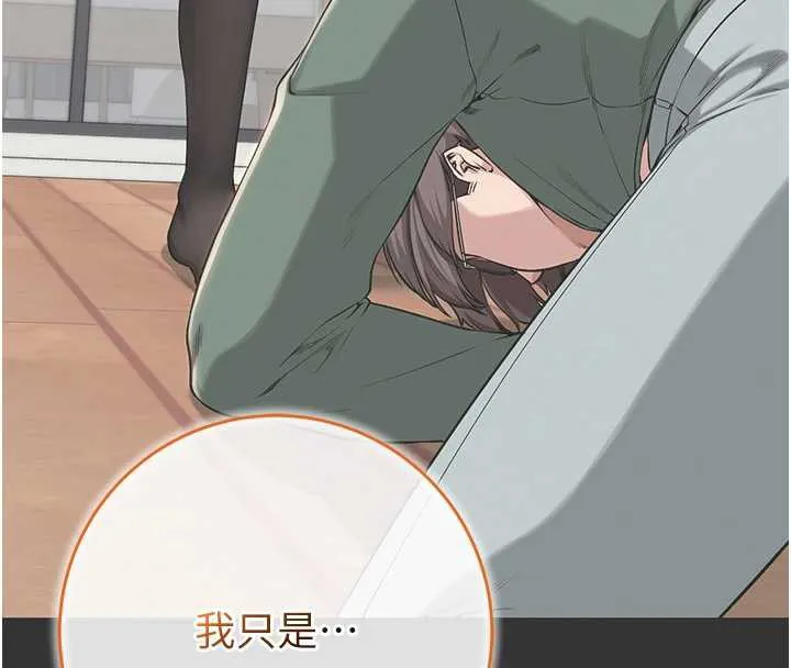 校园成人礼-第4话-刚认识就帮口?! - 图片 45