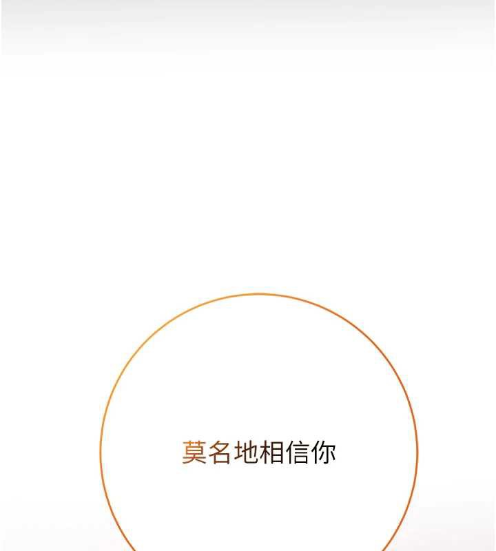 校園成人禮第4話-剛認識就幫口?!