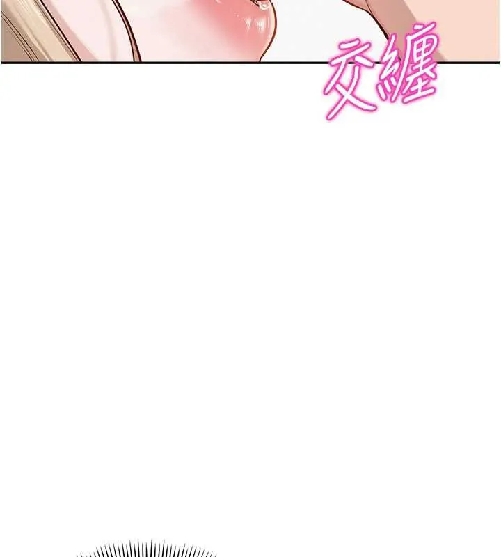 校园成人礼-第4话-刚认识就帮口?! - 图片 75