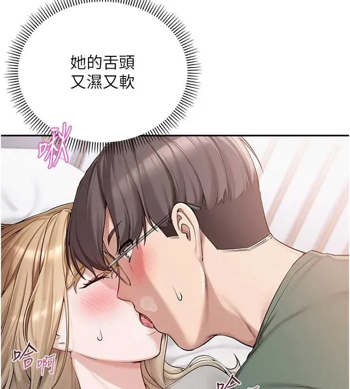 校园成人礼-第4话-刚认识就帮口?! - 图片 76
