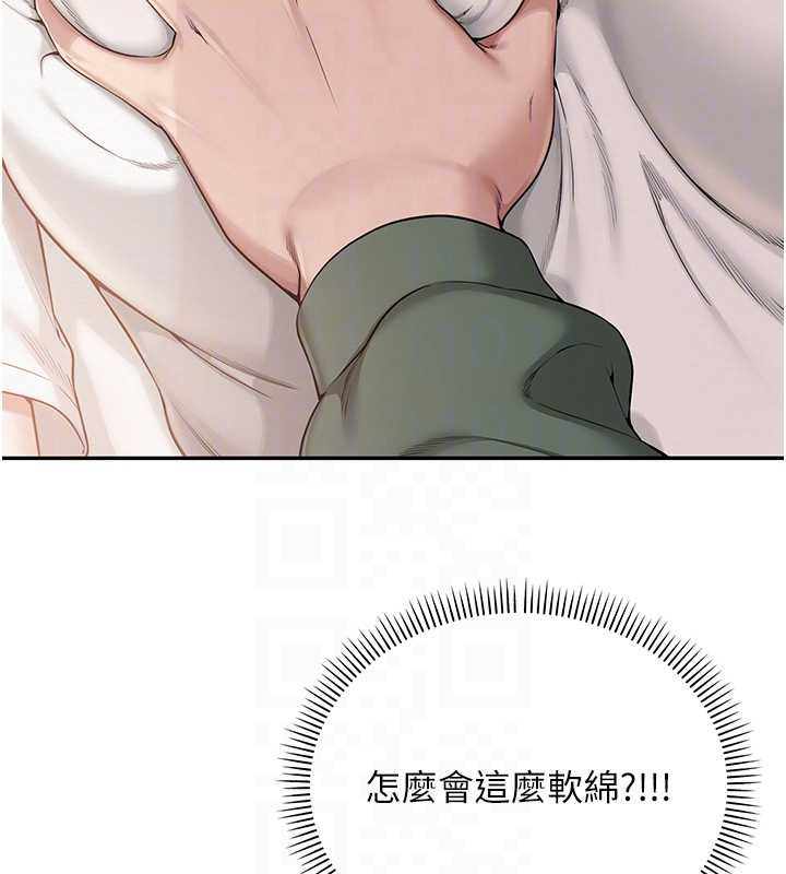 校園成人禮第4話-剛認識就幫口?!