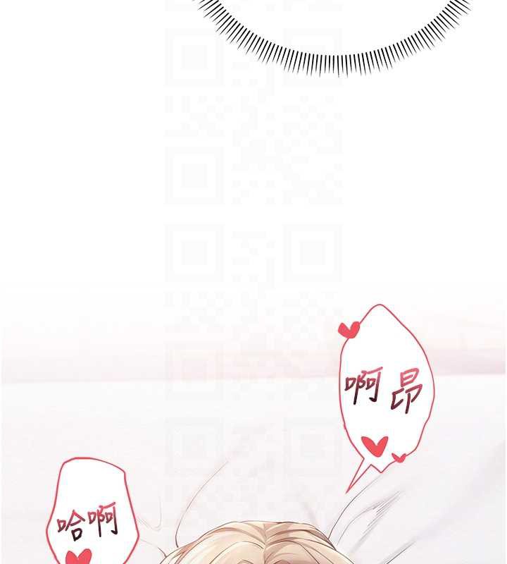 校園成人禮第4話-剛認識就幫口?!