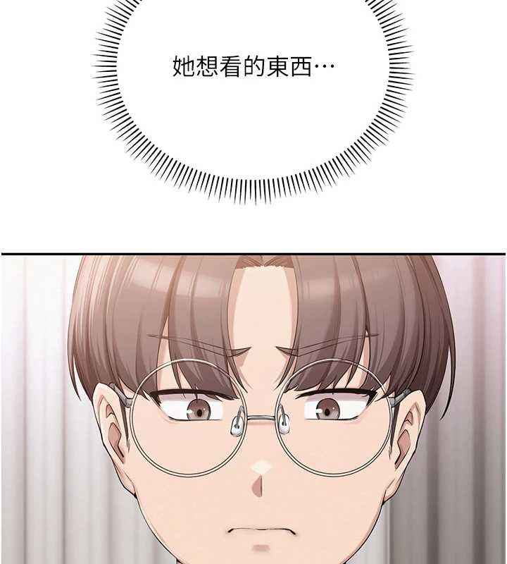 校园成人礼第4话-刚认识就帮口?!