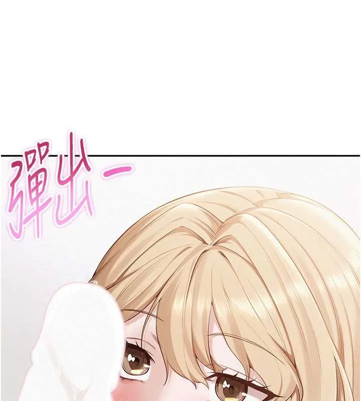 校园成人礼-第4话-刚认识就帮口?! - 图片 115
