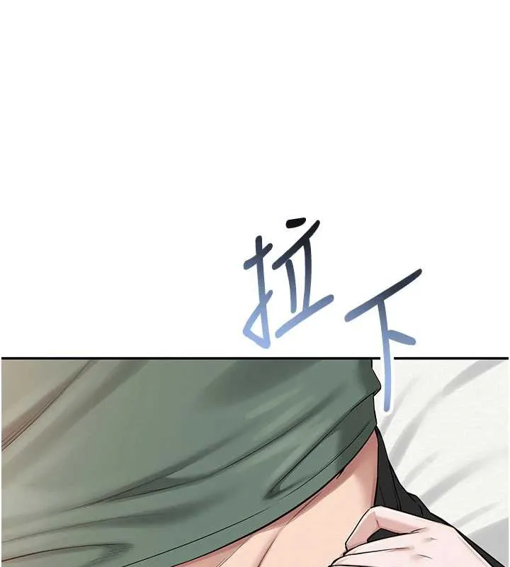 校园成人礼-第4话-刚认识就帮口?! - 图片 113