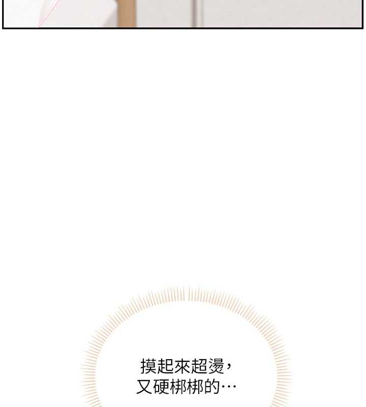 校園成人禮第4話-剛認識就幫口?!