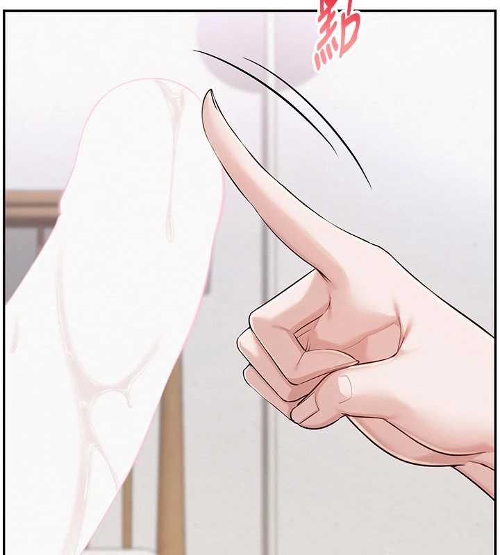 校园成人礼第4话-刚认识就帮口?!