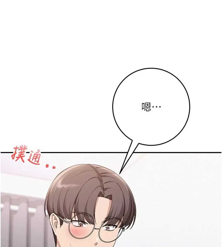 校園成人禮第4話-剛認識就幫口?!