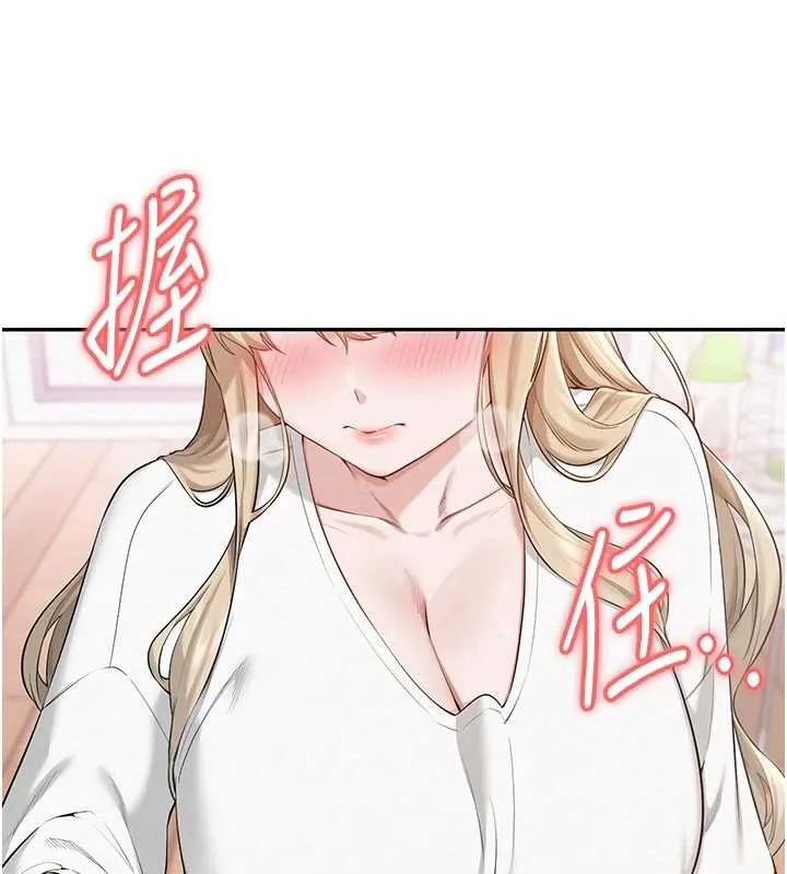 校园成人礼-第4话-刚认识就帮口?! - 图片 135