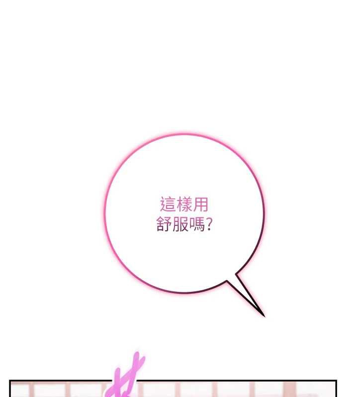 校園成人禮第4話-剛認識就幫口?!