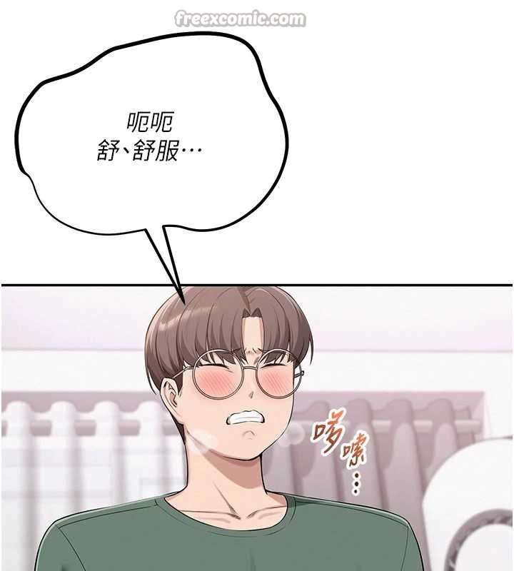 校園成人禮第4話-剛認識就幫口?!