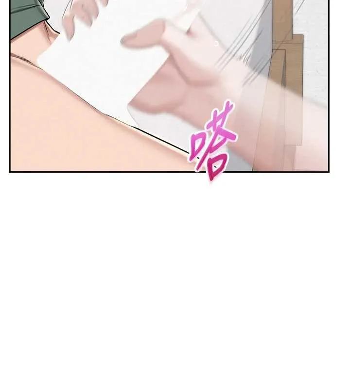 校园成人礼-第4话-刚认识就帮口?! - 图片 139