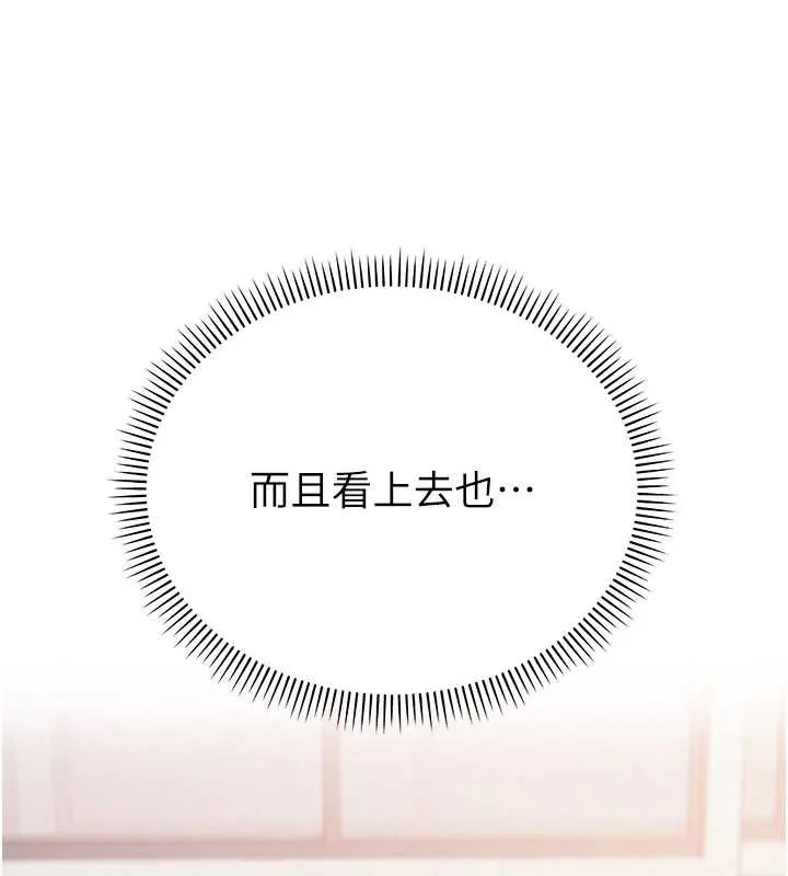 校園成人禮第4話-剛認識就幫口?!