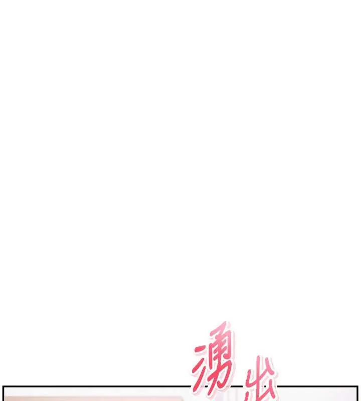 校园成人礼-第4话-刚认识就帮口?! - 图片 148
