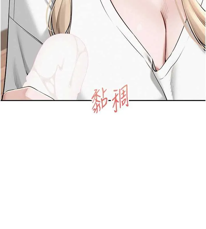 校园成人礼-第4话-刚认识就帮口?! - 图片 155