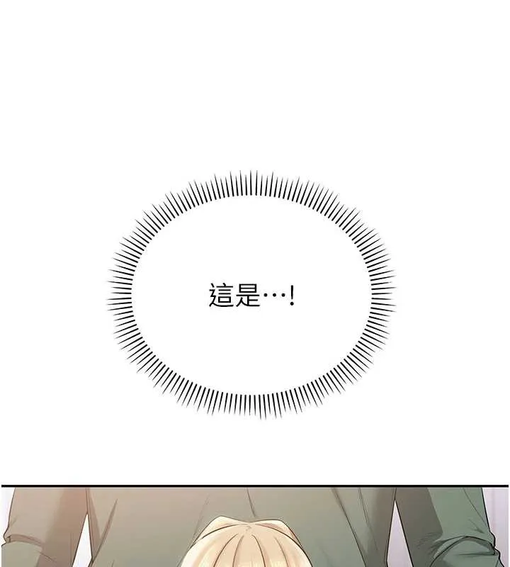 校园成人礼-第4话-刚认识就帮口?! - 图片 159