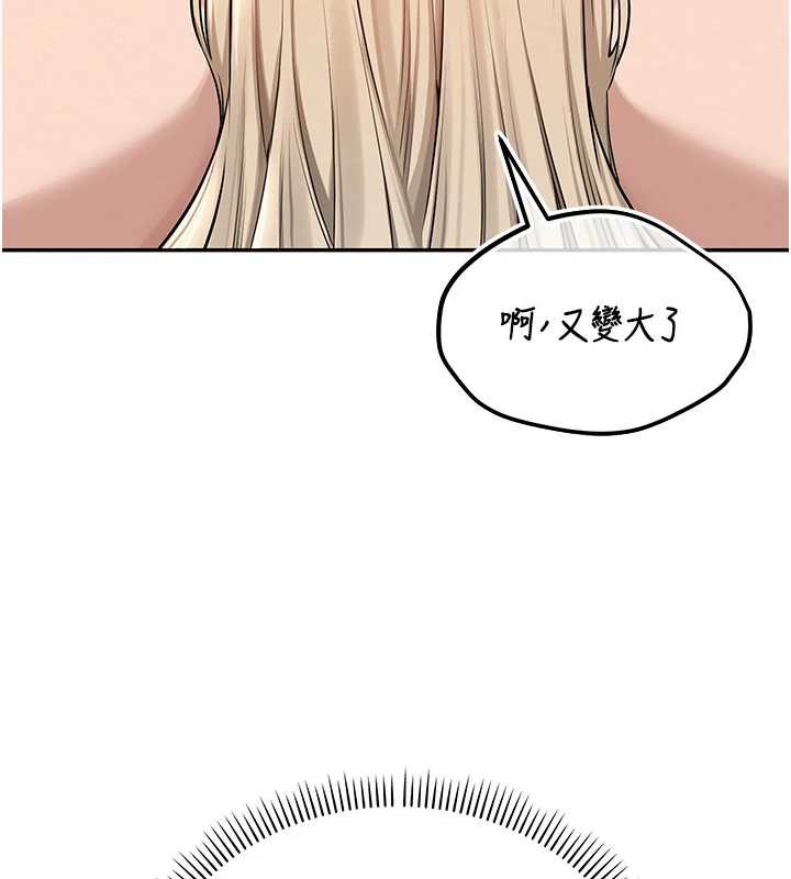 校園成人禮第4話-剛認識就幫口?!