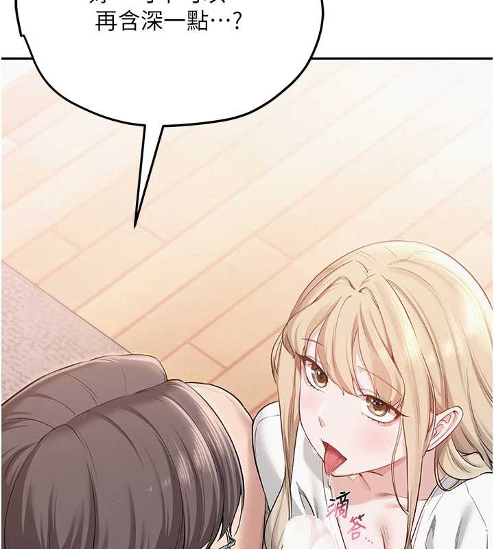 校園成人禮第4話-剛認識就幫口?!