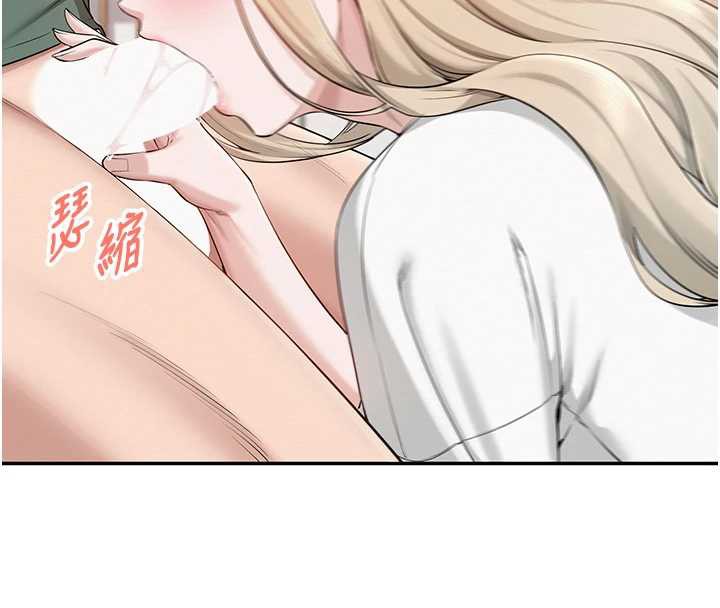 校園成人禮第4話-剛認識就幫口?!