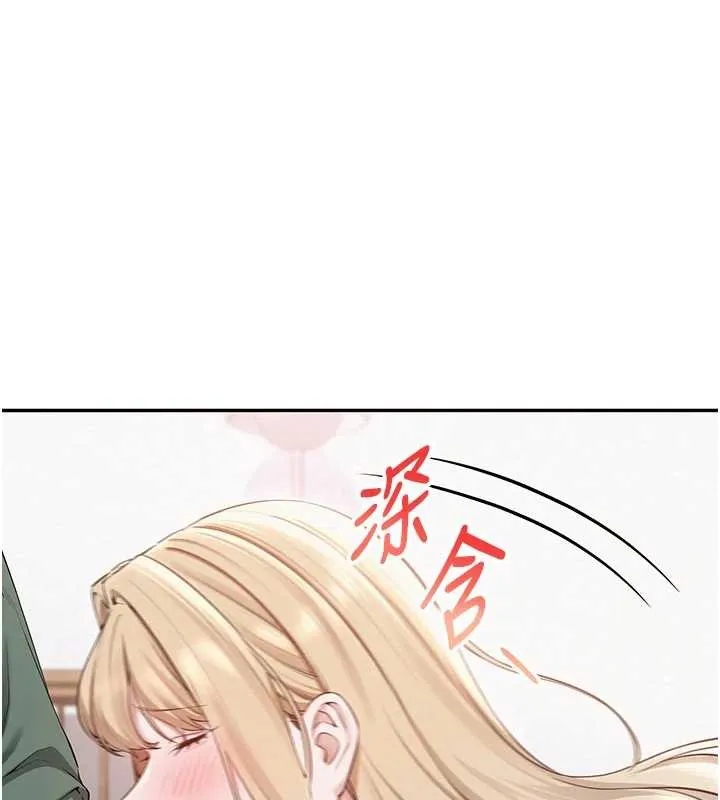 校园成人礼-第4话-刚认识就帮口?! - 图片 183