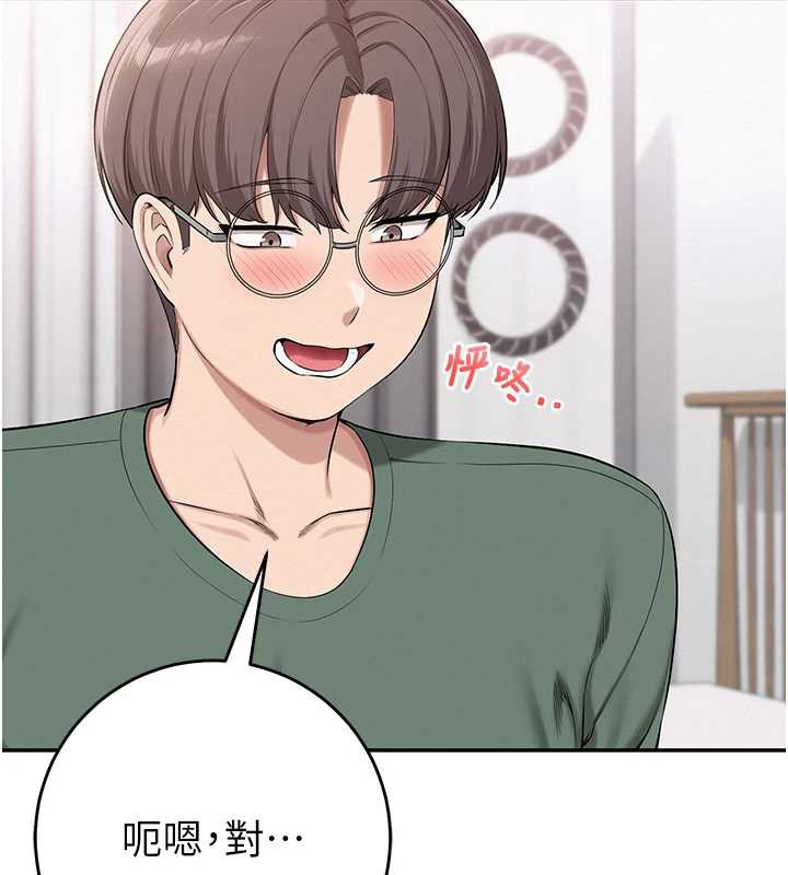 校園成人禮第4話-剛認識就幫口?!