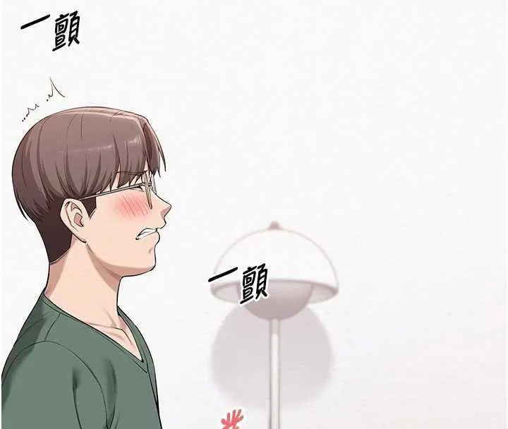 校园成人礼-第4话-刚认识就帮口?! - 图片 192