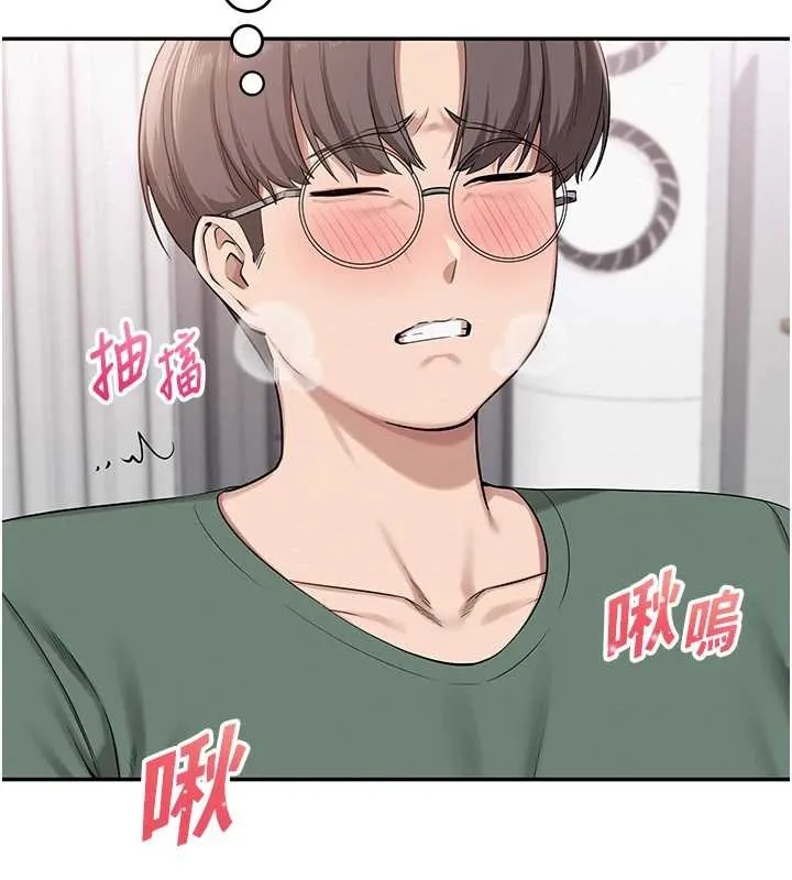 校园成人礼-第4话-刚认识就帮口?! - 图片 204