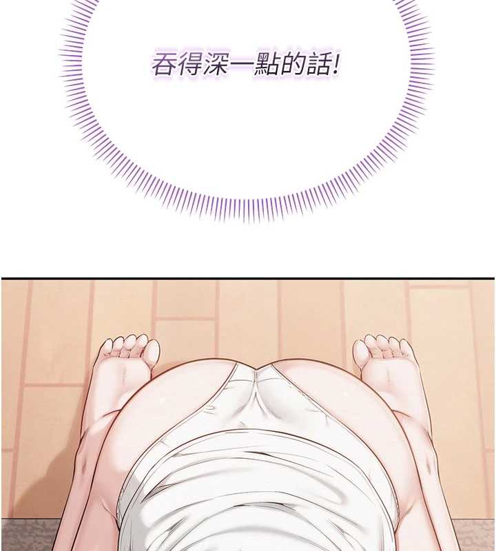 校園成人禮第4話-剛認識就幫口?!