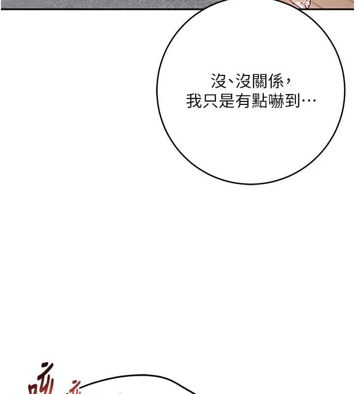 校園成人禮第4話-剛認識就幫口?!