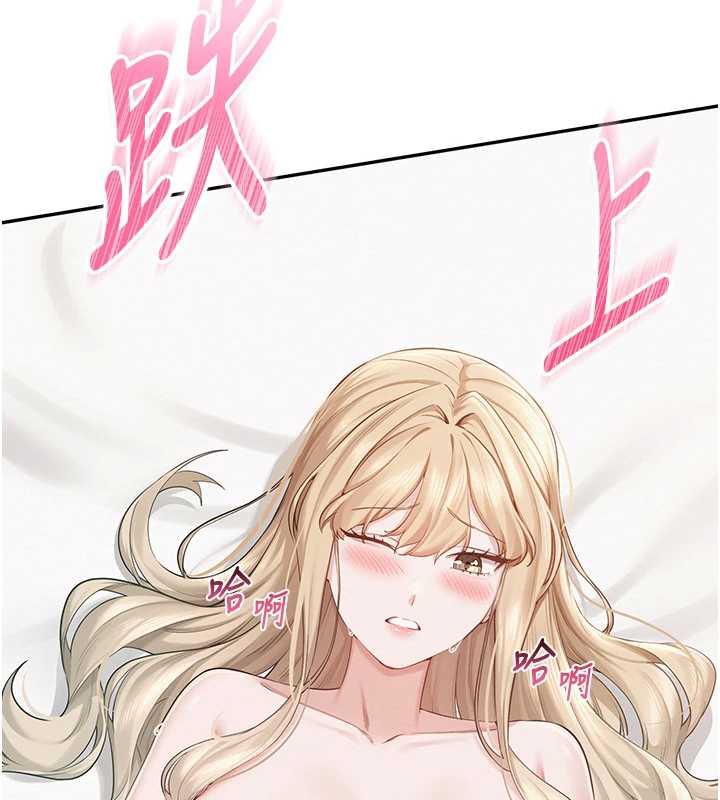 校园成人礼第4话-刚认识就帮口?!