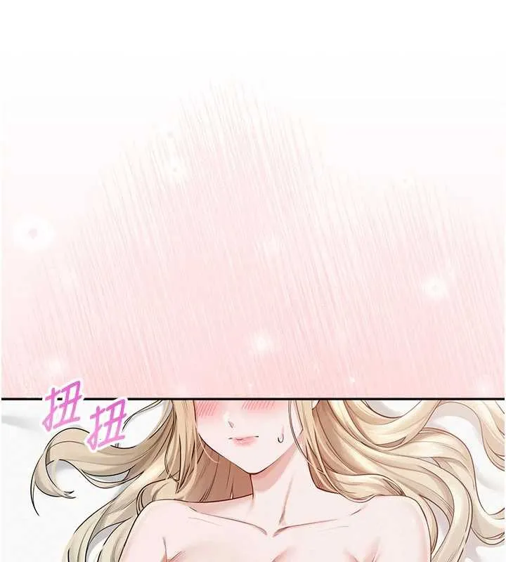 校园成人礼-第4话-刚认识就帮口?! - 图片 241