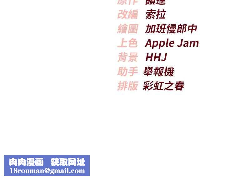 校園成人禮第4話-剛認識就幫口?!