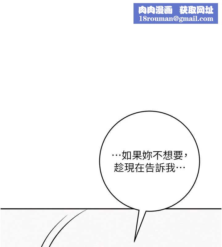 校园成人礼第5话-吃到真正的鲍鲍