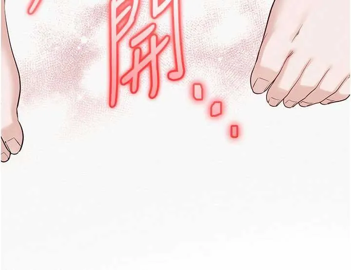 校园成人礼-第5话-吃到真正的鲍鲍 - 图片 10