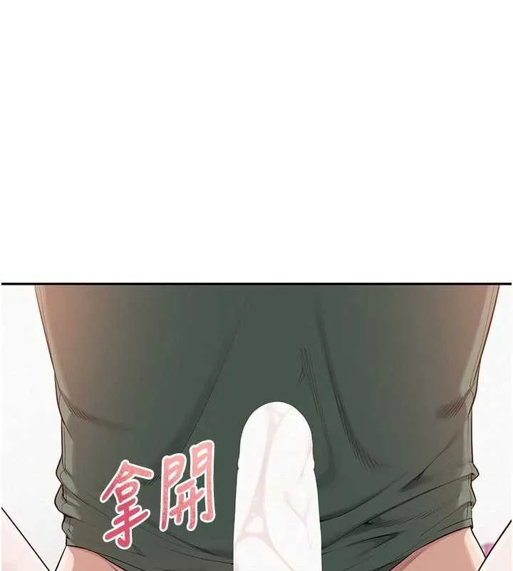 校園成人禮第5話-吃到真正的鮑鮑