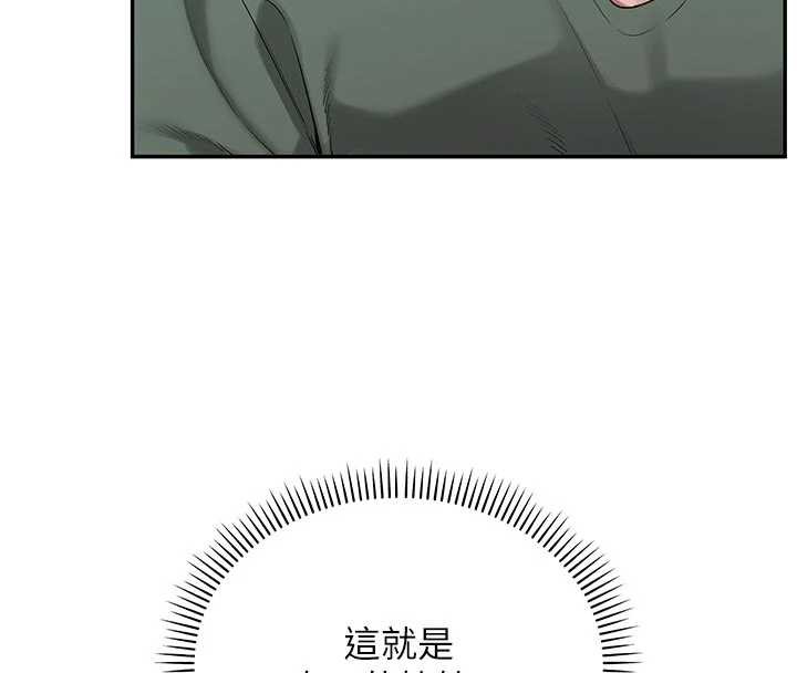 校園成人禮第5話-吃到真正的鮑鮑