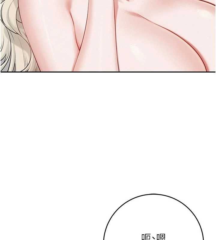 校园成人礼第5話-吃到真正的鮑鮑