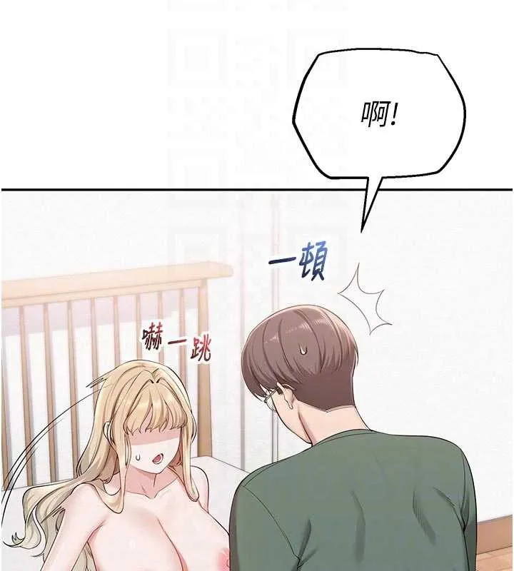 校園成人禮第5話-吃到真正的鮑鮑