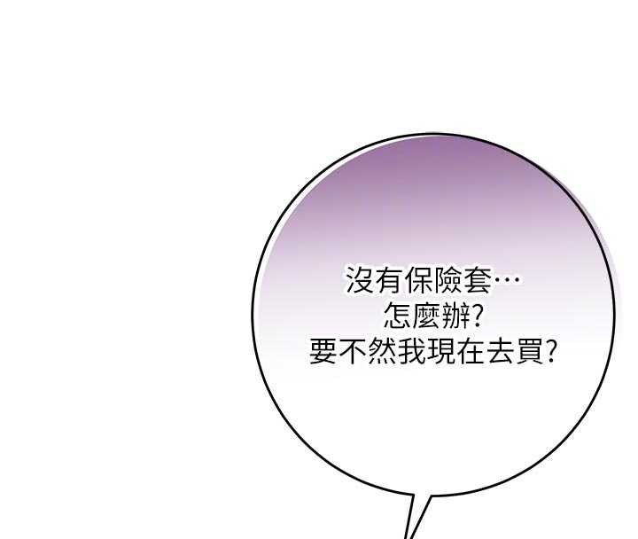 校園成人禮第5話-吃到真正的鮑鮑