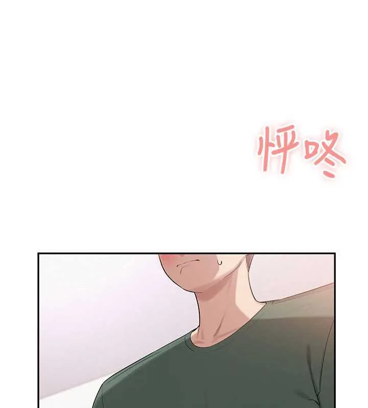 校园成人礼-第5话-吃到真正的鲍鲍 - 图片 53